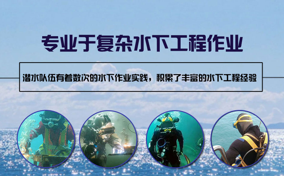 武冈水下打捞施工案例